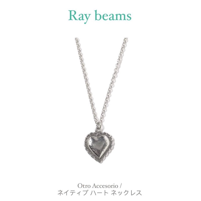 日本選物：Ray beams 復古愛心項鍊(全新現貨)