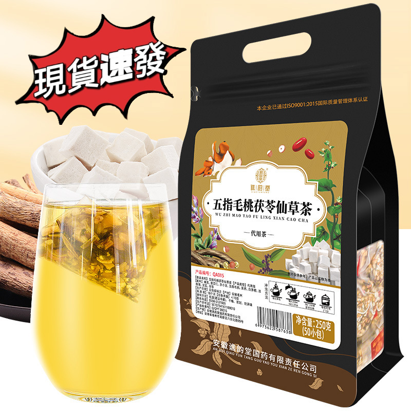 五指毛桃茯苓仙草茶 50小包 非土茯苓薏米陳皮 量販三角茶包 養生茶