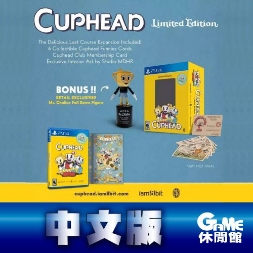 PS4《茶杯頭 Cuphead》國際中文限定版【現貨】【GAME休閒館】
