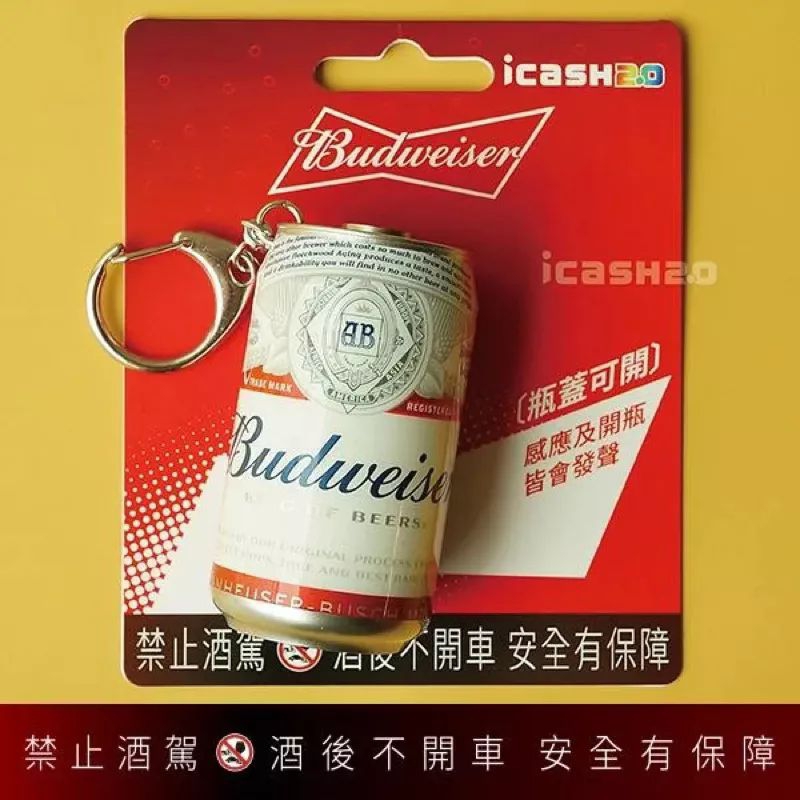 百威啤酒 icash2.0 第二代 百威 愛金卡，卡片感應是會有聲音喔！全新未拆、未使用過