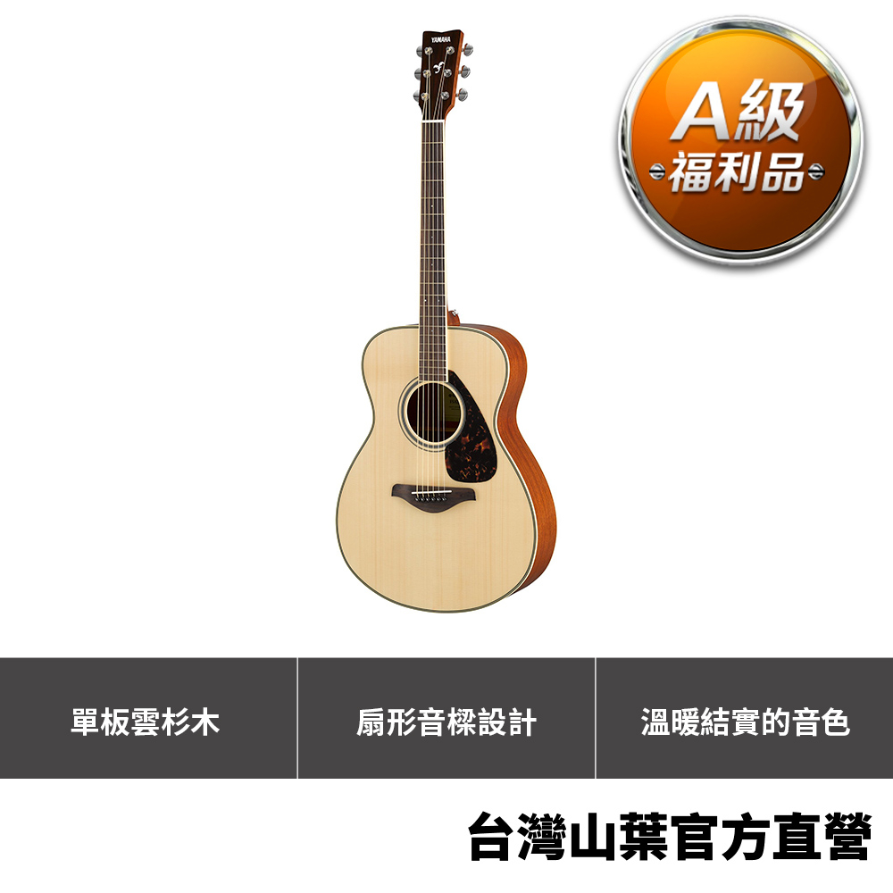 Yamaha FG 民謠吉他 FS820NT02 原木色 【A級福利品】附原廠琴袋