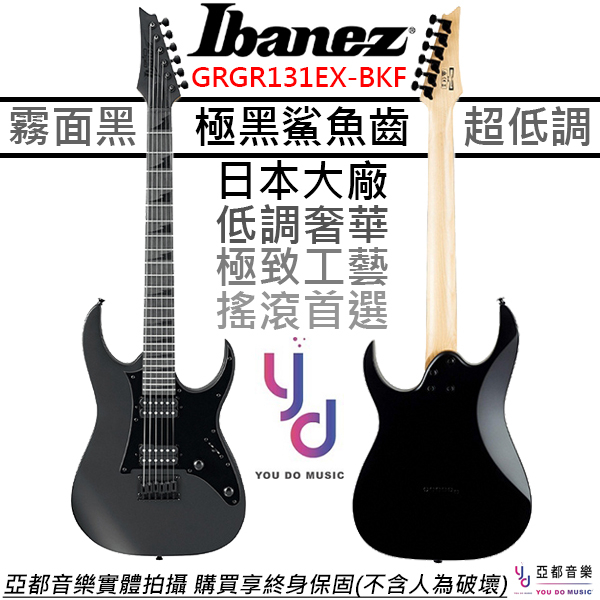 Ibanez GRGR131EX BKF 消光黑 電吉他 反刀頭 鯊魚齒 搖滾 雙線圈 五段切換 終身保固