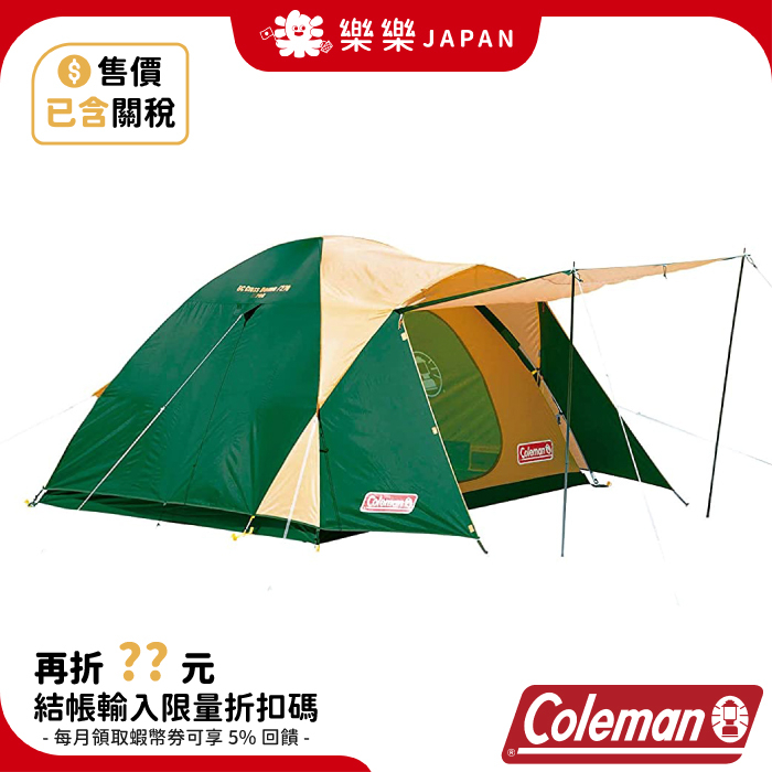 日本 Coleman Tent BC Cross Dome 270 野營 帳篷 露營 4-5人用 2000038429