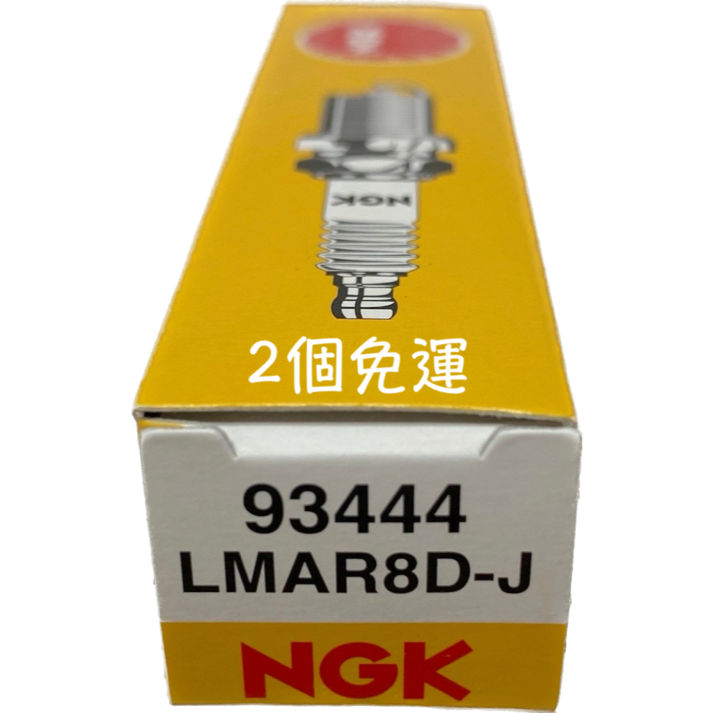NGK LMAR8D-J 火星塞 93444 LMAR8DJ 適用 BMW C600 C650 GT 可單顆銷售 油麻地