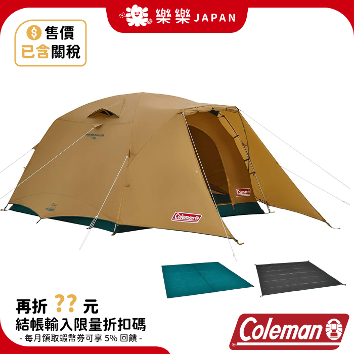 含關稅 Coleman 透氣圓頂露營帳V 300 4-6人帳 野營 露營 CM 38138 入門款 4人帳篷 6人帳篷