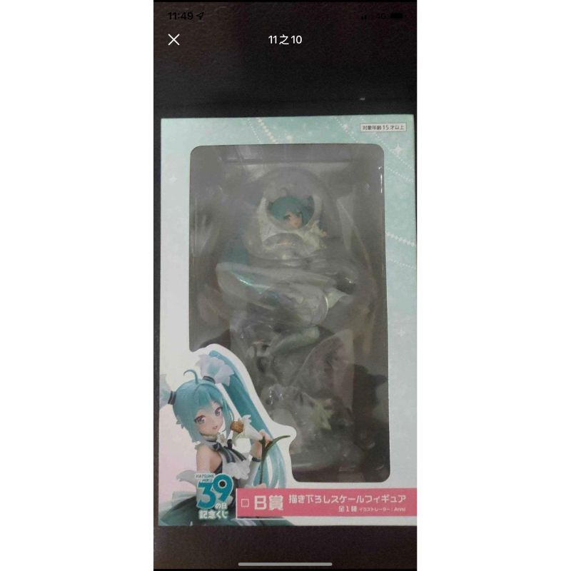 初音39週年紀念一番賞B賞 日版（新品）