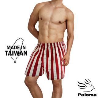 【Paloma】台灣製條紋平織平口褲-紅 男內褲 四角褲 內褲
