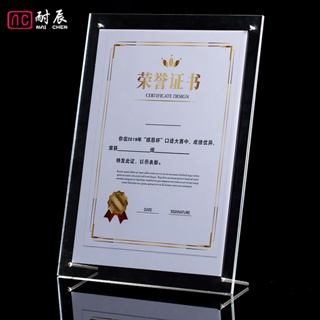 【客制化】展示牌 水晶亞克力相框擺臺b4 A4獎狀榮譽證書框A3營業執照透明玻璃定制