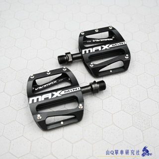 ⚡️24H出貨⚡️【山Q單車研究社】Vivimax MAX MINI CNC 雙培林鋁合金踏板 登山車公路車小折小徑