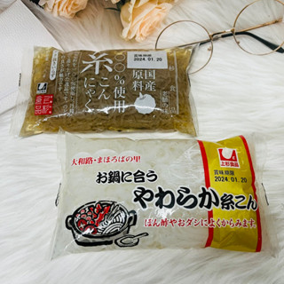 日本 蒟蒻麵 火鍋用蒟蒻/海藻蒟蒻 多款供選