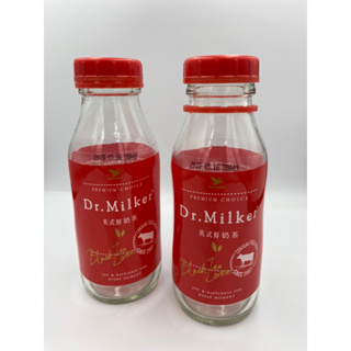 Dr.Milker 質感玻璃瓶回收再利用 容量250ml 牛奶空瓶 玻璃罐 勞作DIY 園藝器皿 醬料瓶