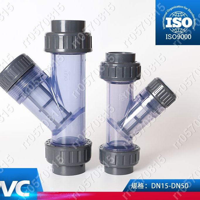 rr0570815UPVC水管標準Y型過濾器化工PVC管道快裝透明塑料pp過濾網1寸2