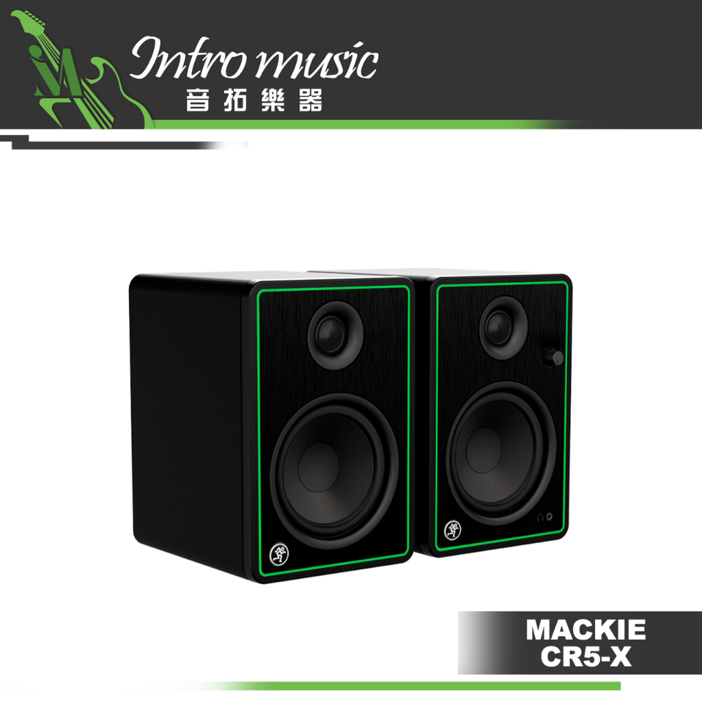 【音拓樂器】MACKIE CR5-X 主動式 5吋監聽喇叭  一對