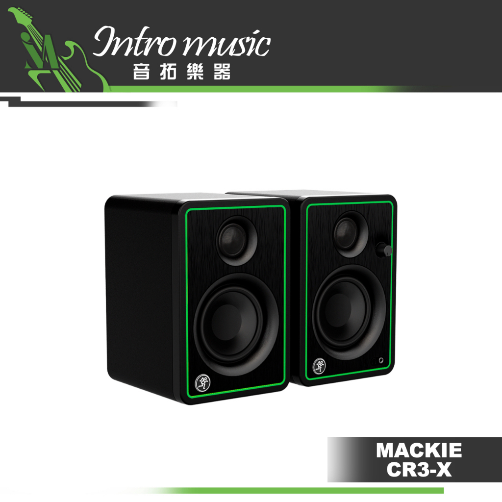 【音拓樂器】MACKIE CR3-X 主動式 3吋監聽喇叭 一對
