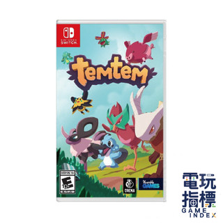 【電玩指標】十倍蝦幣 NS Switch Temtem 騰獸島 中文版 抓怪 連線 多人 寶可夢 ONLINE 對戰
