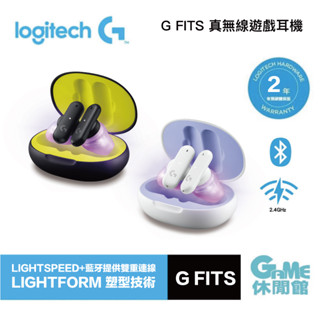 Logitech 羅技 G FITS 真無線遊戲耳機【GAME休閒館】