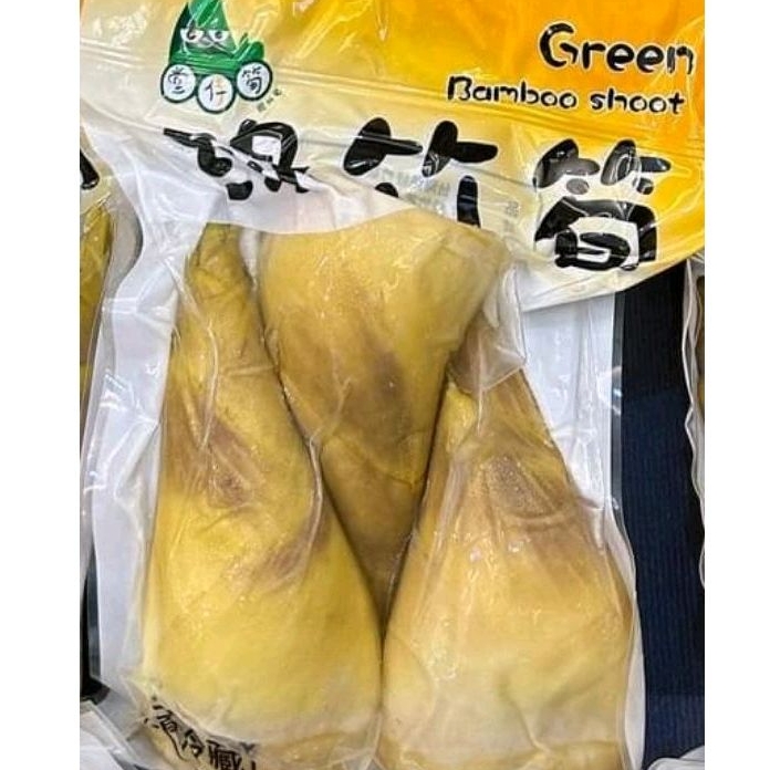 新鮮黃金綠竹筍真空包 即開即食