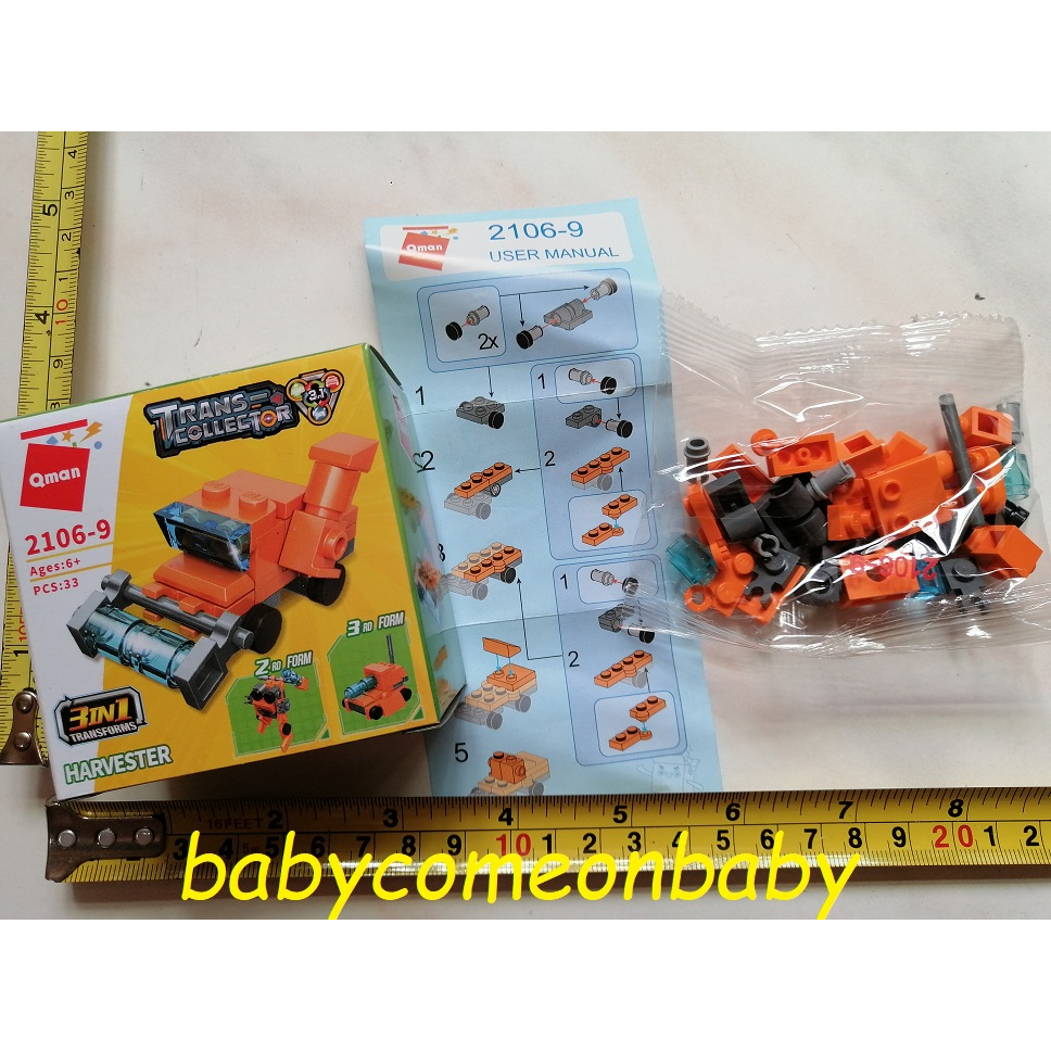 嬰幼用品 兒童玩具 Qman TRANS COLLECT 3 IN 1 三合一 益智 樂高 拼裝 全新 2106-9