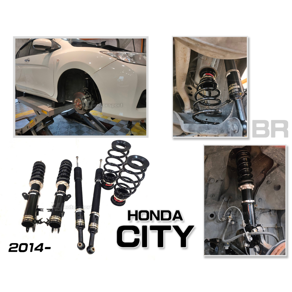 小傑車燈--全新 HONDA CITY 2014- BC BR TYPE 高低軟硬可調 30段阻尼 避震器