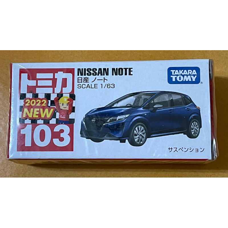 Tomica 多美 2022 新車103 Nissan Note 模型