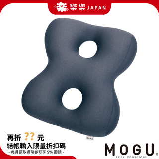 日本製 MOGU 平行8造型枕 支撐靠枕 舒壓靠墊 坐墊 平8靠墊 日本直送 汽車靠墊 辦公室靠墊 靠背 完整包覆