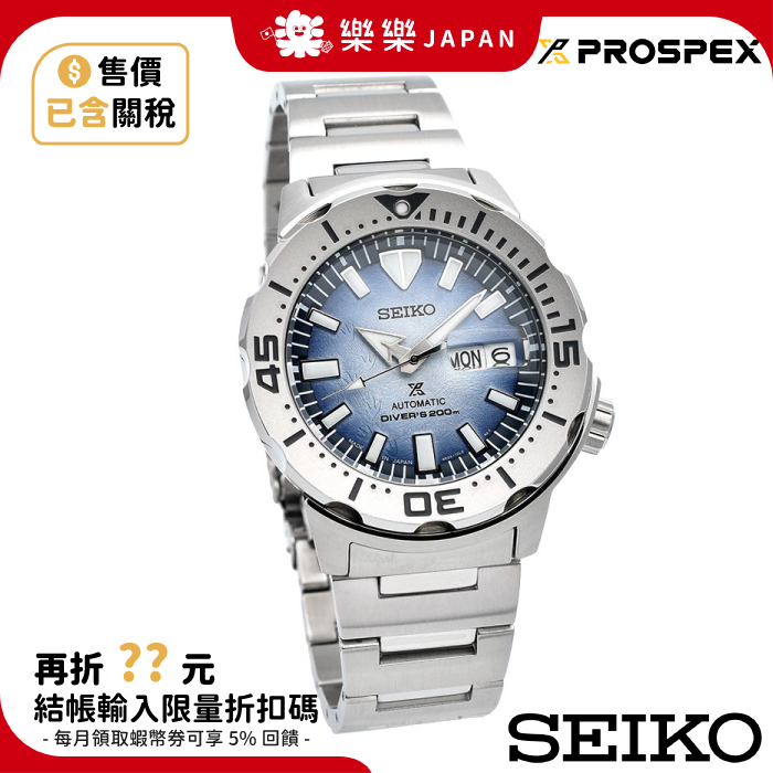 日本 SEIKO PROSPEX 潛水錶 SRPG57K1 機械錶 4R36-11C0H 愛海洋 企鵝漫步 日本公司貨