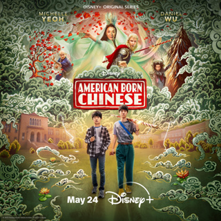BD藍光影集[英] 西遊ABC 第一季 American Born Chinese Season 1 (2023) 2碟
