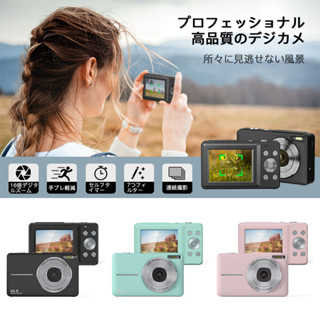 【eYe攝影】現貨 大全配 EyeCam 數位相機 防手震 自動對焦 4400萬畫素 16X 微距 美肌 學生 交換禮物