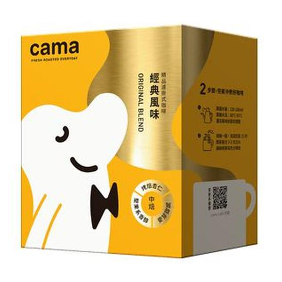 cama caf’e 濾掛式咖啡-經典風味 (中焙) 8g x 8入 x 2盒