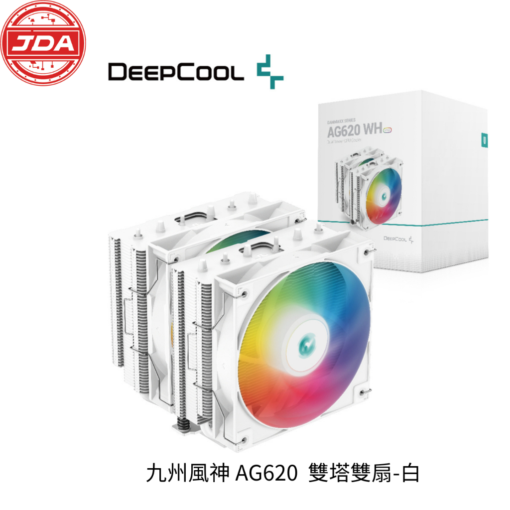 捷大電腦 九州風神 DEEPCOOL AG620 白 ARGB 雙塔雙扇 15.7cm CPU散熱器 塔散
