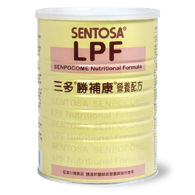 三多 勝補康LPF營養配方800g