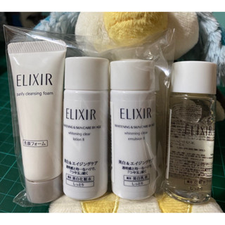 全新💐 資生堂 ELIXIR 怡麗絲爾 膠原彈潤精華水(滋潤II)18ml、淨白柔膚水、乳 18ml+洗面乳14g