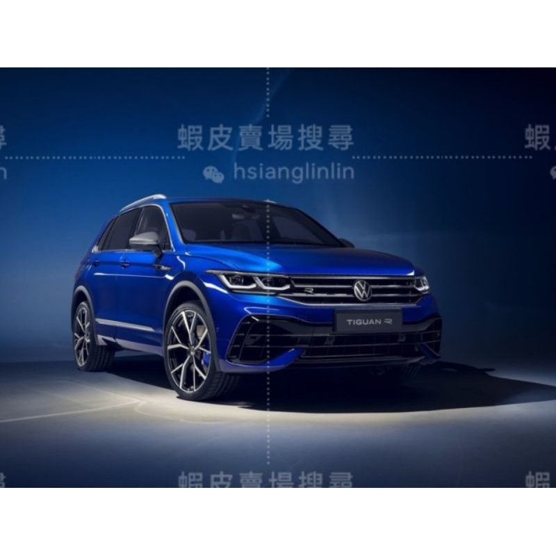 Volkswagen Tiguan R 德國原廠前保桿套件（含水箱罩）