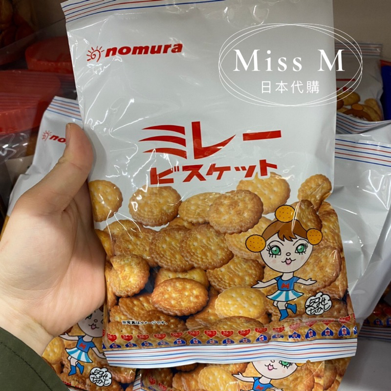 ⭐️預購⭐️Miss M日本代購 nomura小圓餅乾