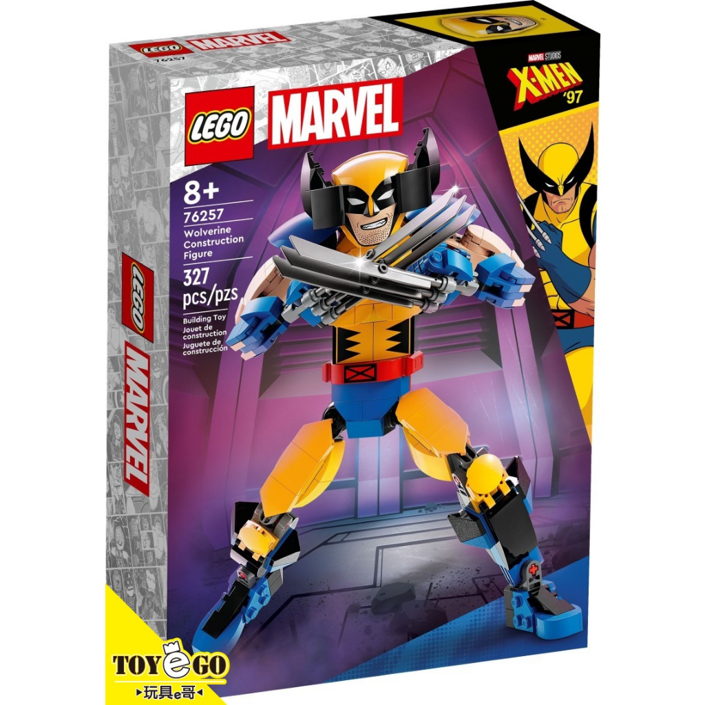 樂高LEGO SUPER HEROES 金鋼狼 可動機甲人物 玩具e哥 76257