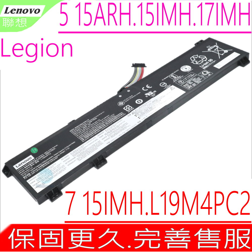 LENOVO L19M4PC2 L19C4PC1 L19C4PC2 電池原裝 聯想 Legion 7 15IMH