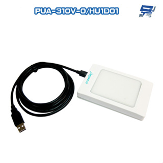 昌運監視器 PONGEE Pegasus PUA-310V-0/HU1D01 桌上型 RFID感應讀頭 讀寫頭USB單向