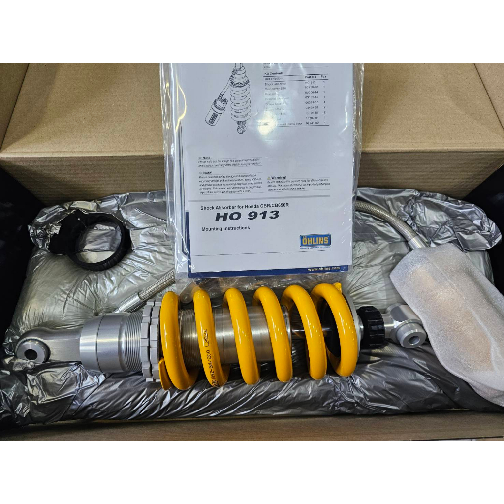 【貝爾摩托車精品店】OHLINS 牽瓶 HO913 CB650R CBR650R 可調 彈簧 阻尼 避震器 歐老師 本田