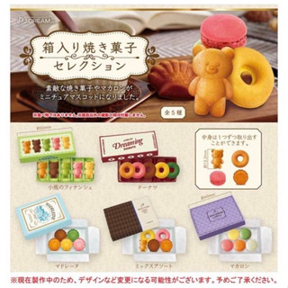 『現貨』盒裝燒菓子模型 J.DREAM 扭蛋 轉蛋 【蛋樂寶】