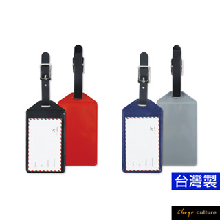 珠友 雙層行李吊牌/臺灣製/行李箱識別牌/票卡套/行李掛牌/旅行吊卡/雙層雙色/簡約商務 SN-30041