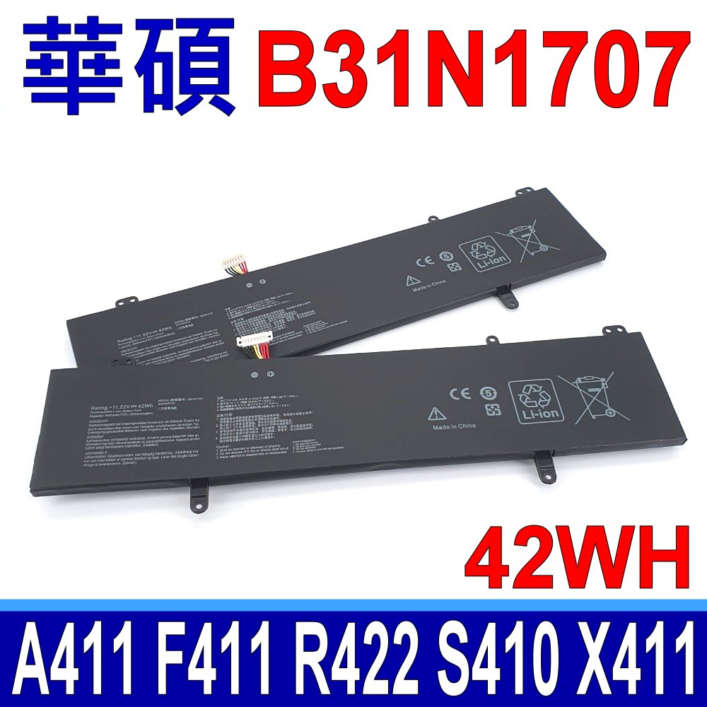 ASUS B31N1707 原廠規格 電池 S14 S410 S410U S410UA S410UF A410