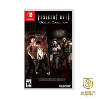 【就是要玩】現貨 NS Switch 惡靈古堡：起源精選輯0+1 中文版 惡靈古堡 起源合輯 0+1 惡靈古堡起源0+1