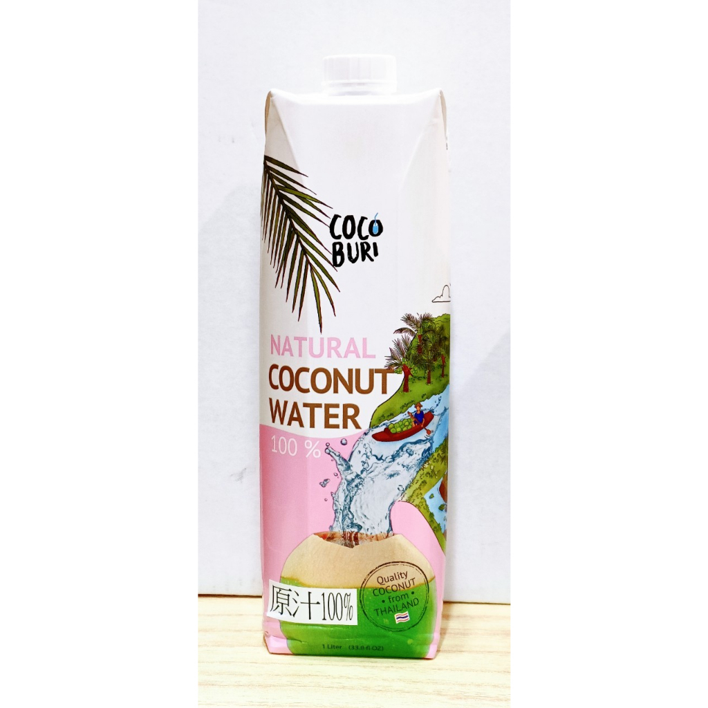 (10%蝦幣回饋/現貨免運) 泰國COCOBURI 100% 純天然椰子水 (1000ml/瓶) (330ml/瓶)