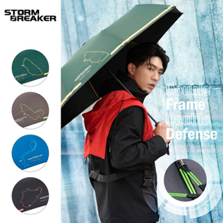 【大振豐洋傘】STORM BREAKER 賽道狂熱衝鋒傘 自動開收傘 雙倍抗風 自動摺疊傘