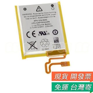 iPod Nano 7 電池 內建電池 內建電池 Nano 七代 電池 ipod電池 DIY 維修 零件
