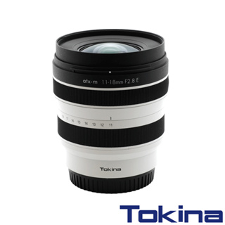 Tokina atx-m 11-18mm F2.8 E 超廣角變焦鏡頭 雪白紀念款 公司貨