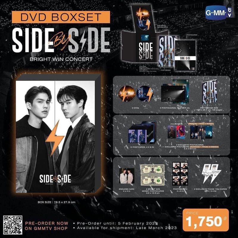 SBS Side By Side DVD整組 Bright Win