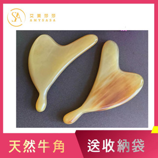 艾美莎莎💞現貨特價 精品10mm+ 牛角海豚刮痧板 撥筋棒 小雪人刮痧板 白水牛角 臉部 面部按摩刮痧板 撥筋棒 刮痧棒