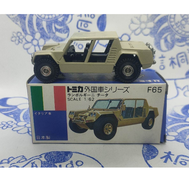 (現貨) Tomica 日本製 F65 外國車 Lamborghini Cheetah 軍車