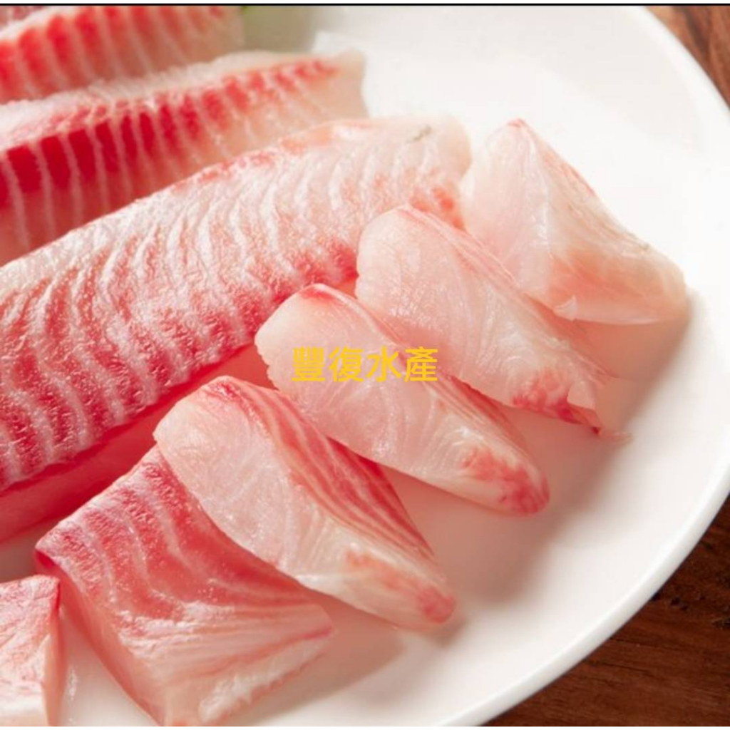 野生海水台灣鯛魚片/200~250g/滿2000免運/無刺